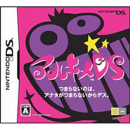 アルキメDSのゲームイメージ