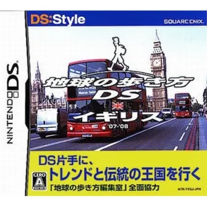 地球の歩き方DS イギリス