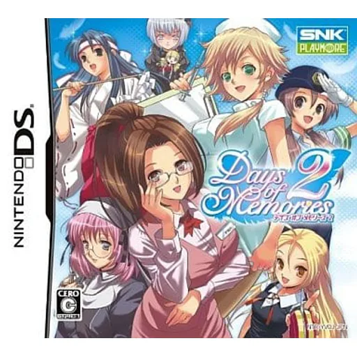 Days of Memories 2のゲームイメージ