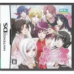 Days of Memories