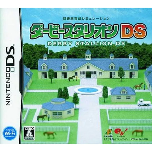 ダービースタリオンDSのゲームイメージ