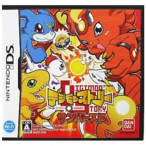 デジモンストーリー サンバースト