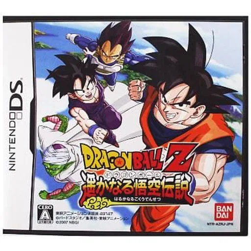 ドラゴンボールZ 遙かなる悟空伝説のゲームイメージ