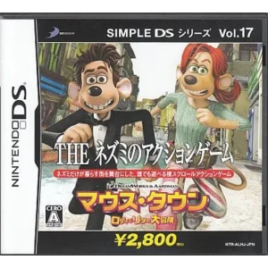 SIMPLE DSシリーズ Vol.17 THE ネズミのアクションゲーム 〜マウス・タウン ロディとリタの大冒険〜