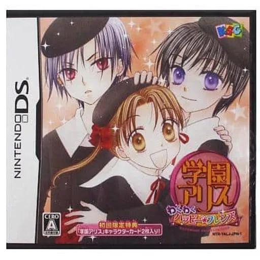 学園アリス わくわくハッピー★フレンズのゲームイメージ