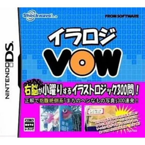 イラロジVOW