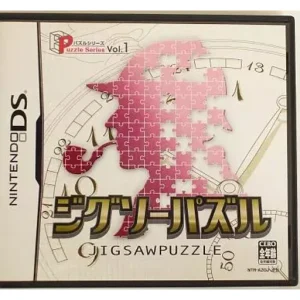 ジグソーパズルDS DSで巡る世界遺産の旅
