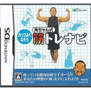 角ちゃん式筋トレナビ