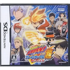 家庭教師ヒットマンREBORN!DS フレイムランブル 超 燃えよ未来