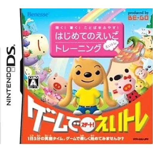 聞く!書く!ことばをふやす!はじめてのえいごトレーニング えいトレのゲームイメージ