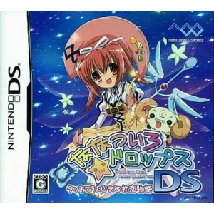 ななついろ★ドロップスDS タッチではじまる初恋物語