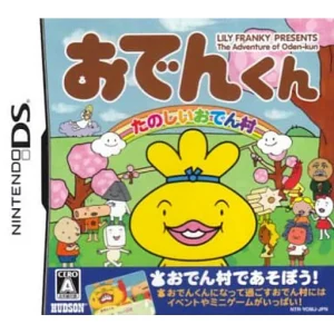 おでんくん 〜たのしいおでん村〜