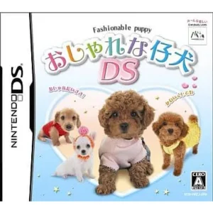 おしゃれな仔犬DS