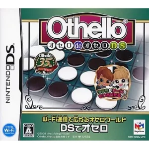 オセロdeオセロDS