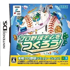 プロ野球チームをつくろう!