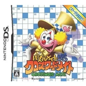 パズルメイトDS クロスワードメイト