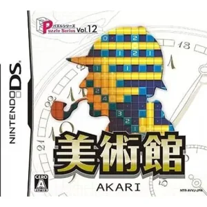 パズルシリーズ Vol.12 美術館