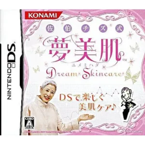 佐伯チズ式 夢美肌 〜Dream Skincare〜