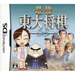 最強 東大将棋DS