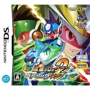 流星のロックマン2 ベルセルク×シノビ