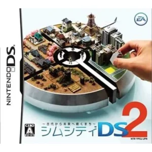 シムシティDS2 〜古代から未来へ続くまち〜