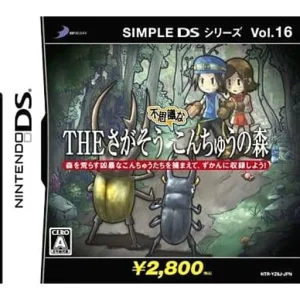 SIMPLE DSシリーズ Vol.16 THE さがそう 不思議なこんちゅうの森