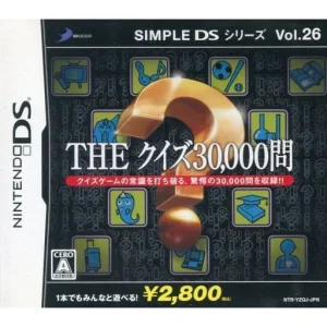 SIMPLE DSシリーズ Vol.26 THE クイズ30,000問