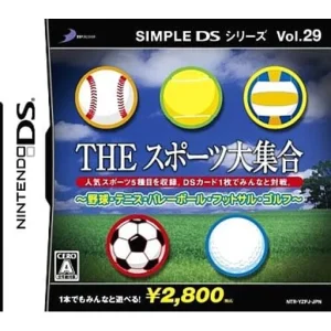 SIMPLE DSシリーズ Vol.29 THE スポーツ大集合 〜野球・テニス・バレーボール・フットサル・ゴルフ〜