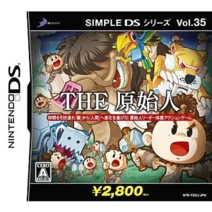 SIMPLE DSシリーズ Vol.35 THE 原始人DS