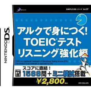 SIMPLE DSシリーズ Vol.37 アルクで身につく!TOEIC（R）テスト リスニング強化編