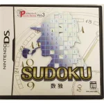数独DS ニコリの“SUDOKU”決定版