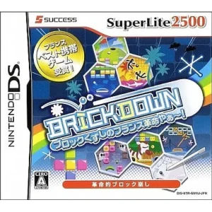 SuperLite 2500 BRICKDOWN ブロックくずしのフランス革命やぁ〜!