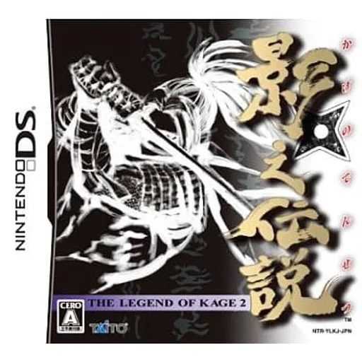 影之伝説 -THE LEGEND OF KAGE 2-のゲームイメージ