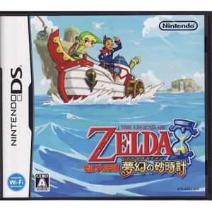 ゼルダの伝説 夢幻の砂時計