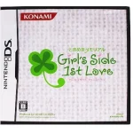 ときめきメモリアル Girl's Side 1st Love