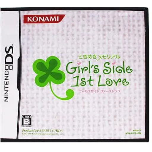 ときめきメモリアル Girl’s Side 1st Loveのゲームイメージ