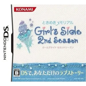 ときめきメモリアル Girl's Side 2nd Season