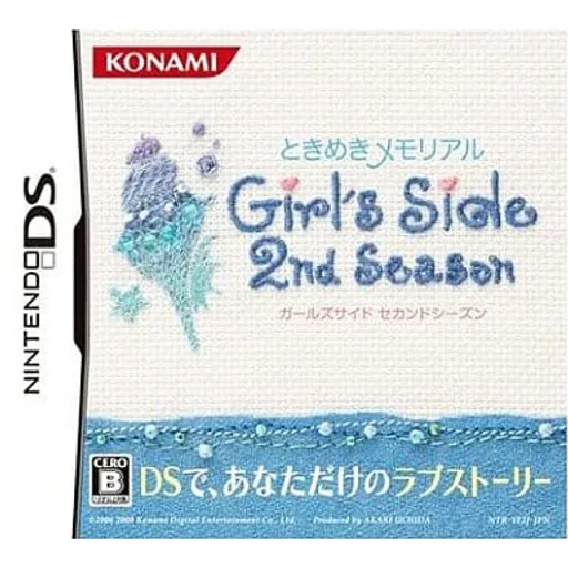 ときめきメモリアル Girl’s Side 2nd Seasonのゲームイメージ