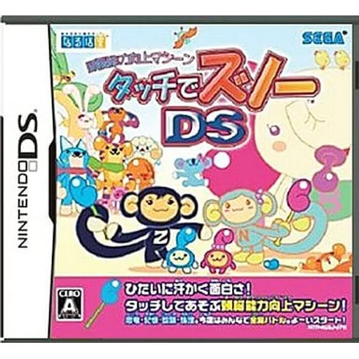 タッチでズノーDSのゲームイメージ