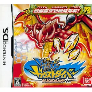 トレジャーガウスト ガウストダイバー クリムゾンレッド