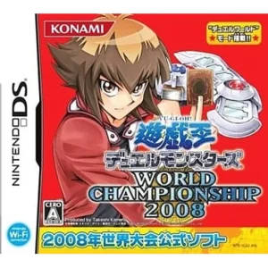 遊☆戯☆王デュエルモンスターズ WORLD CHAMPIONSHIP 2008
