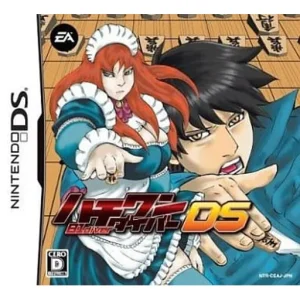 ハチワンダイバーDS