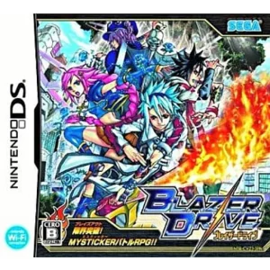 ブレイザードライブ