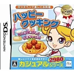 カジュアルシリーズ2980 ハッピークッキング〜タッチペンで楽しくお料理〜