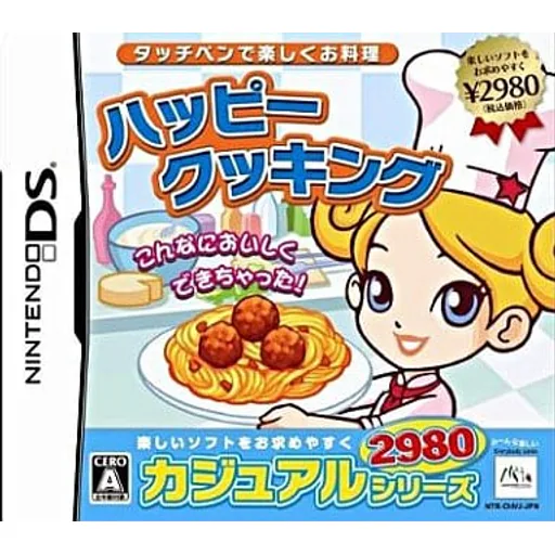 カジュアルシリーズ2980 ハッピークッキング〜タッチペンで楽しくお料理〜のゲームイメージ
