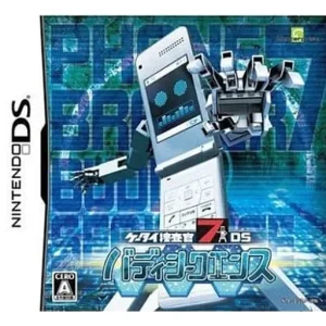 ケータイ捜査官7 DS バディシークェンス