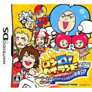 ロンQ!ハイランド in DS プープー星人現る!! 出ケツ大サービス! おならの祭典SP