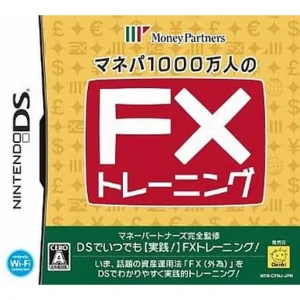マネパ 1000万人のFXトレーニング