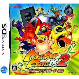 モンスターファーム DS2 甦る!マスターブリーダー伝説