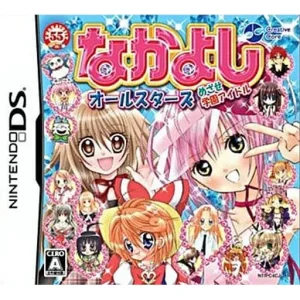なかよしオールスターズ めざせ学園アイドル